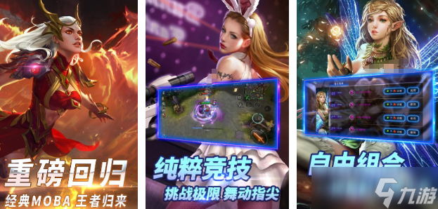 少女心日系游戏哪里下载 2025高人气日系少女手机游戏盘点截图
