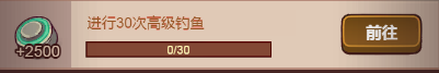 咸鱼之王【咸鱼攻略】长江七号七仔通行证值得吗？通行证升级任务怎么做？