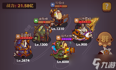 咸鱼之王《最新攻略》咸鱼神杯过关指南(含礼包码）