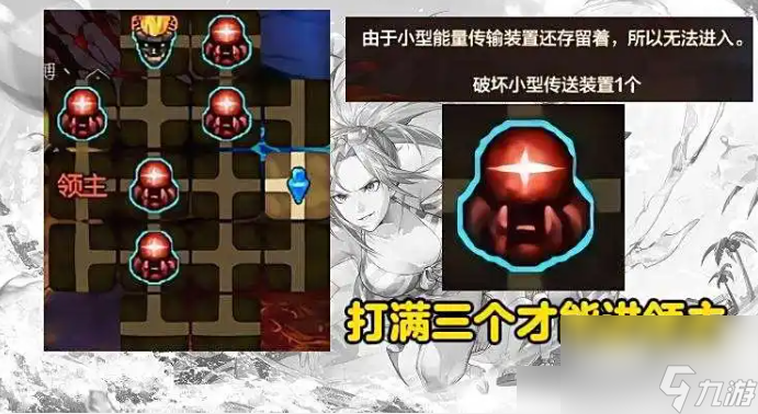 dnf手游安图恩攻略图文 dnf手游安图恩攻略介绍