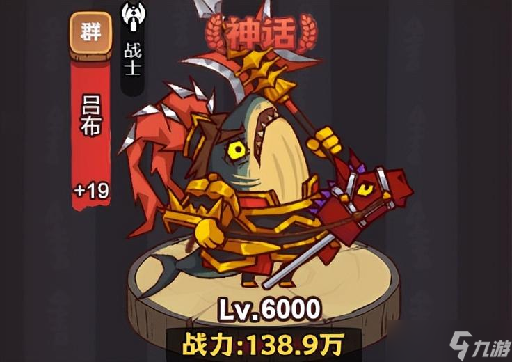 咸鱼之王 咸鱼攻略 告别卡关卡塔 看这篇让你不再担心阵容搭配