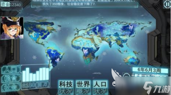 少女心日系小游戏哪里下载2025高人气日系少女手游盘点