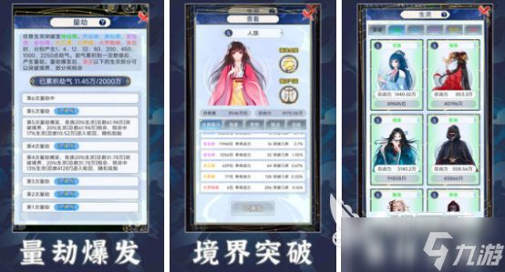 没有流量和wifi也能玩的游戏有哪些 2025受欢迎的单机手游下载推荐