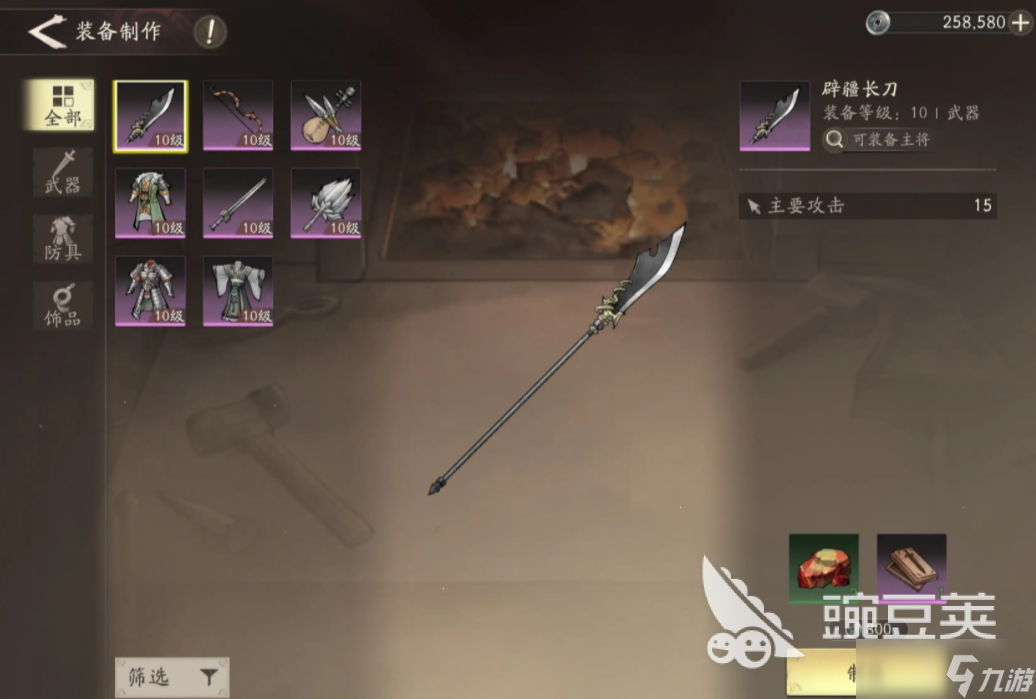 三国望神州宝典一览 三国望神州攻略分享