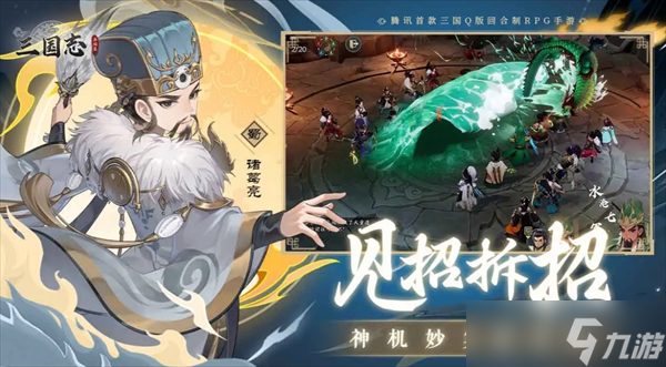 三国志异闻录前期武器技能推荐