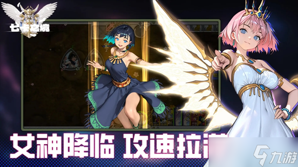七卡之境开服隐藏t0火球法玩法指南截图