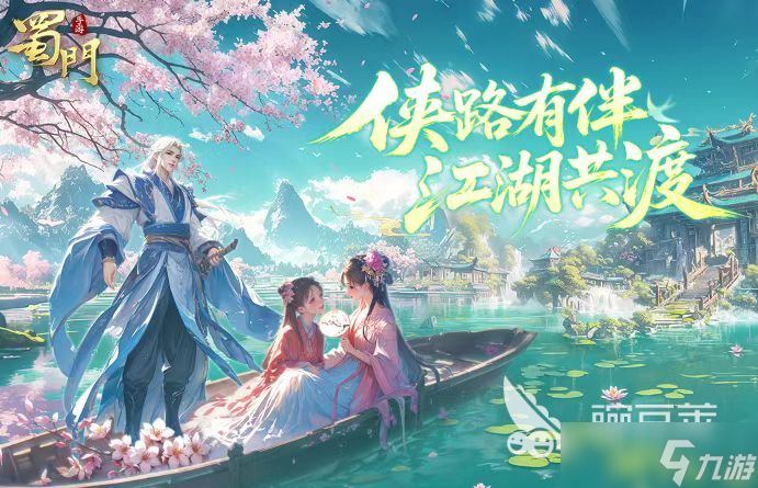 2025年8种职业36种转职的游戏推荐 趣味的多职业体验游戏合集