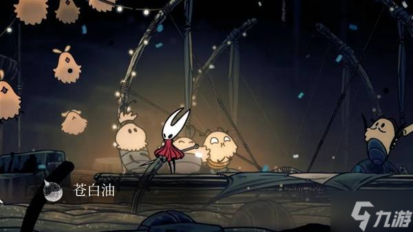 《空洞骑士丝之歌》全苍白油获取方法 苍白油怎么获得