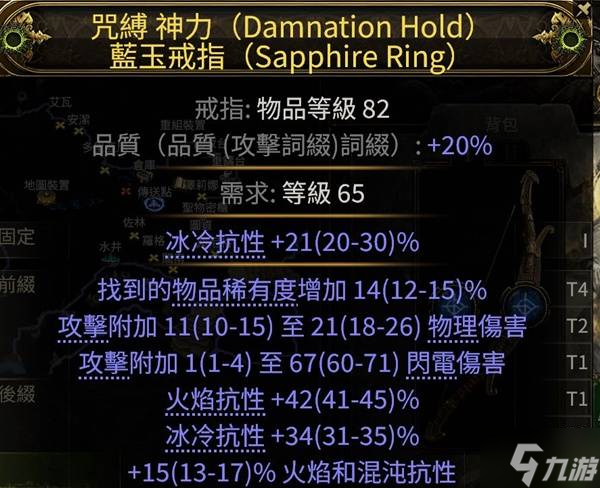 《流放之路2》锐眼暴击包围头Build攻略