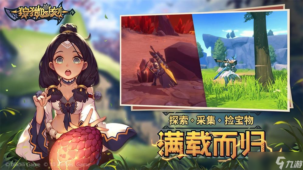 狩猎时刻十色姐弟战矛玩法攻略 元素易伤流搭配详解