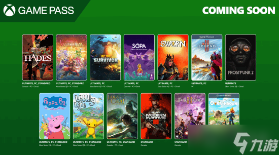 Xbox公布四款XGP即将离库游戏:包含三部《忍龙》游戏