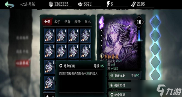 在影之刃2手中什么酒才合适