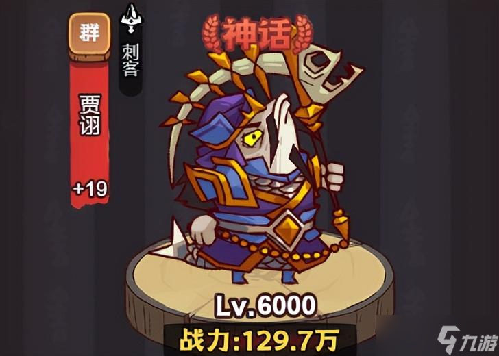 咸鱼之王【咸鱼攻略】告别卡关卡塔！看这篇让你不再担心阵容搭配！