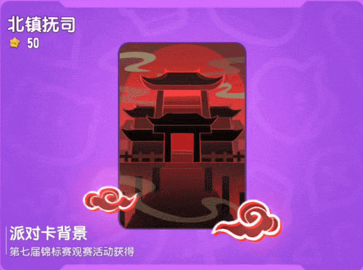 【皮膚】全新錦衣之下賽事活動轉(zhuǎn)盤即將來襲！