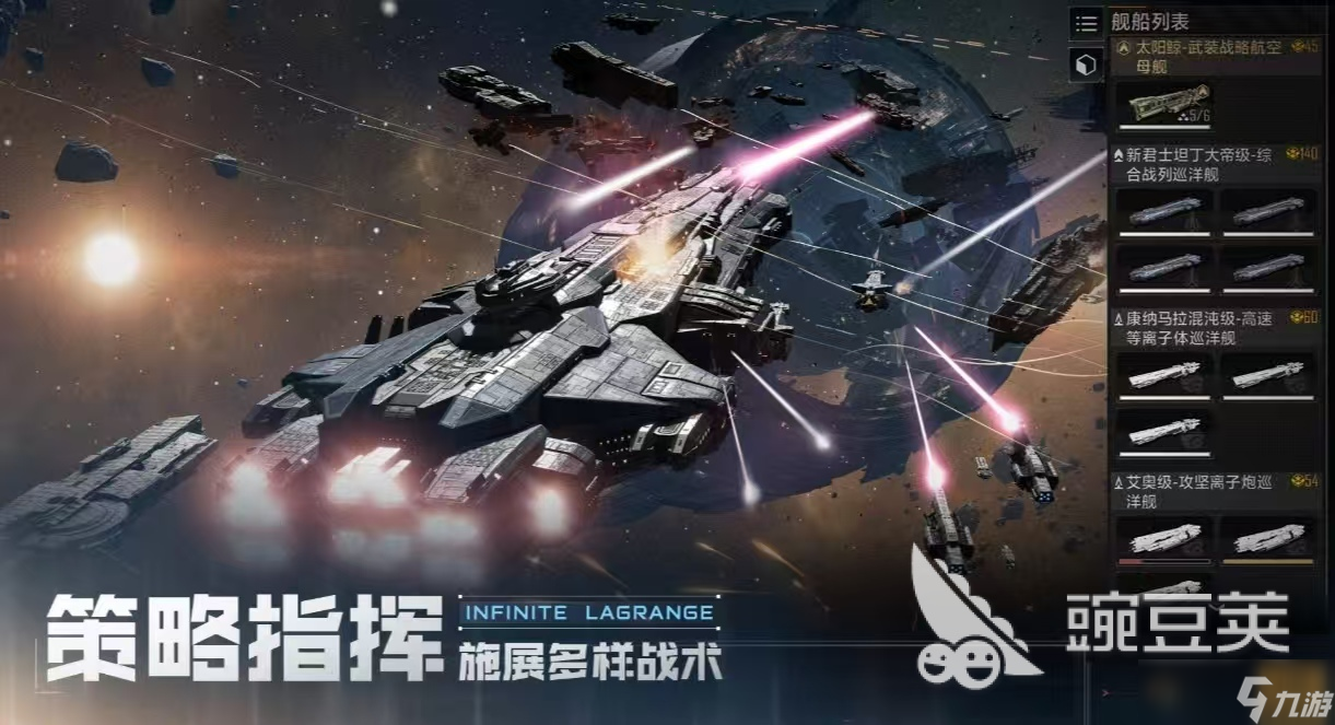 经典有趣的科幻游戏都有哪几个 耐玩的科幻题材手游下载2025