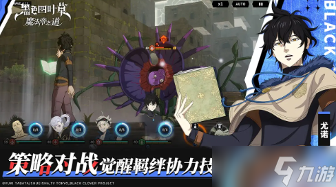 黑色四叶草手游是什么类型截图