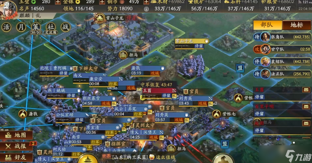 三国志战略版一个人怎么攻城