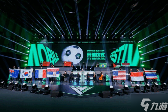 咫尺荣光 --《FC PRO冠军杯》及《FC PRO足球世界挑战赛》圆满落幕
