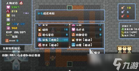 刺激的暗黑手游有哪些 2025高人气暗黑手游盘点