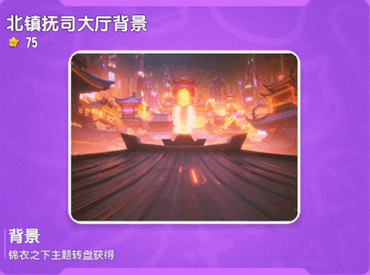 【皮膚】全新錦衣之下賽事活動轉(zhuǎn)盤即將來襲！