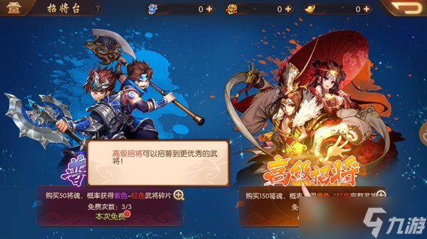 少年三國志2銀槍時(shí)裝該如何獲得