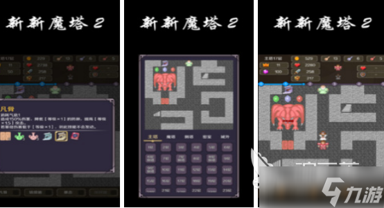 单机像素冒险游戏大全2025受欢迎的单机像素手游排名