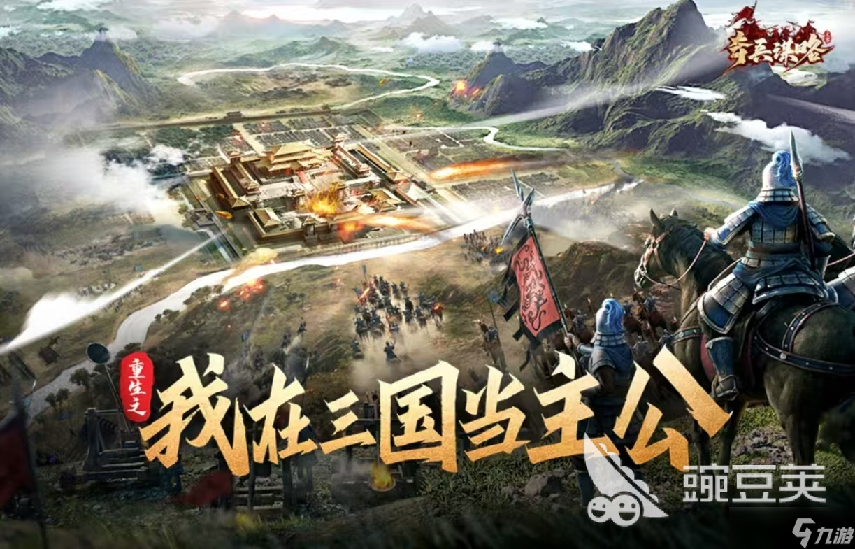 经典热门的争霸型手游都有什么 必玩的争霸手游排行榜2025