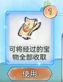 最强祖师【佑旅攻略】诸天同庆！半周年活动，云城探宝。