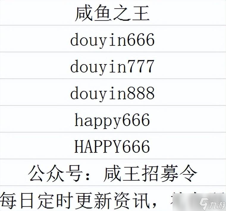咸鱼之王【咸鱼攻略】长江七号七仔通行证值得吗？通行证升级任务怎么做？