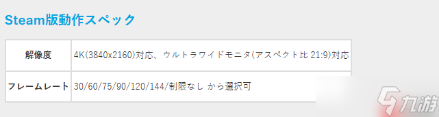 《空之轨迹 the 1st》Switch 2版支持4K级别稳定30fps