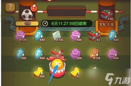 咸鱼之王《咸鱼之王》最新玩法 咸鱼神杯指南