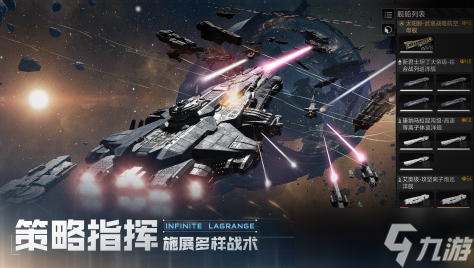 有趣的星际战士游戏分享2025 最刺激的星空大战手机游戏汇总截图