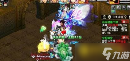 梦幻西游后羿下副本怎么快速通关 - 后羿下副本快速通关方法