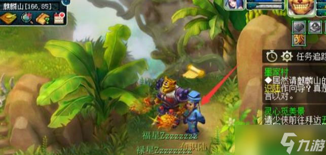 梦幻西游墨家村剧情怎么快速通关 - 墨家村剧情任务在哪领取
