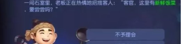 逐月蜃境攻略特殊事件 蜃境特殊事件攻略