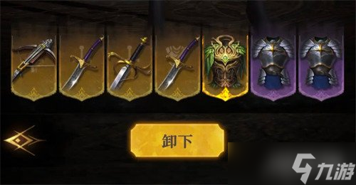 地下城堡4装备怎么搭配 装备搭配推荐