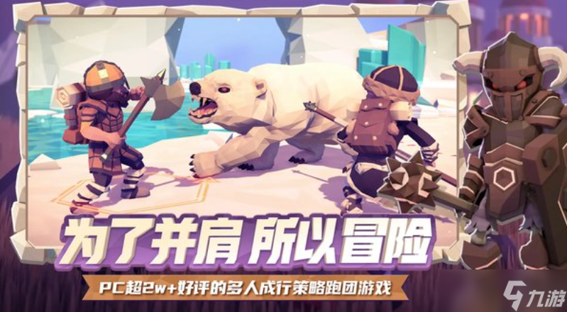 为了吾王1职业强度排行介绍