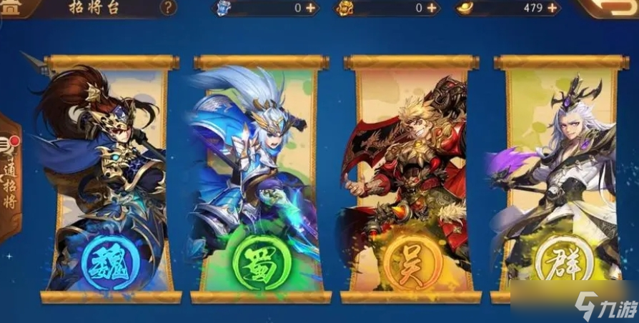 少年三国志2魏国许褚怎么搭配阵容