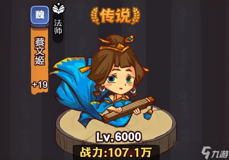 咸鱼之王【咸鱼攻略】告别卡关卡塔！看这篇让你不再担心阵容搭配！