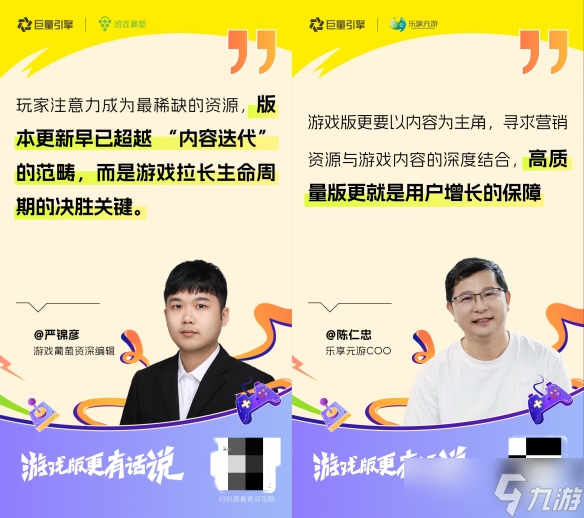 长青游戏当道，版更大推能力将成为游戏厂商核心竞争力