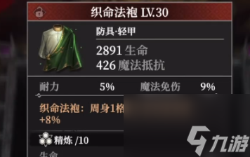 地下城堡4铸金秘宫怎么玩