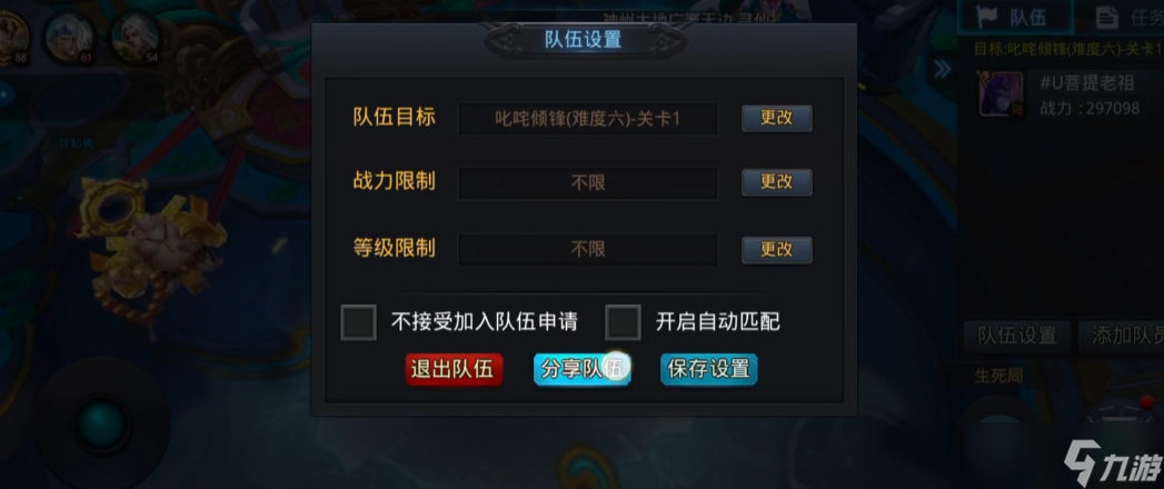 乱斗西游叱咤倾峰玩法在哪里