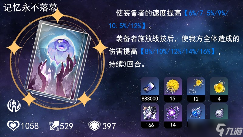 崩坏星穹铁道v3.6长夜月的全面解析攻略