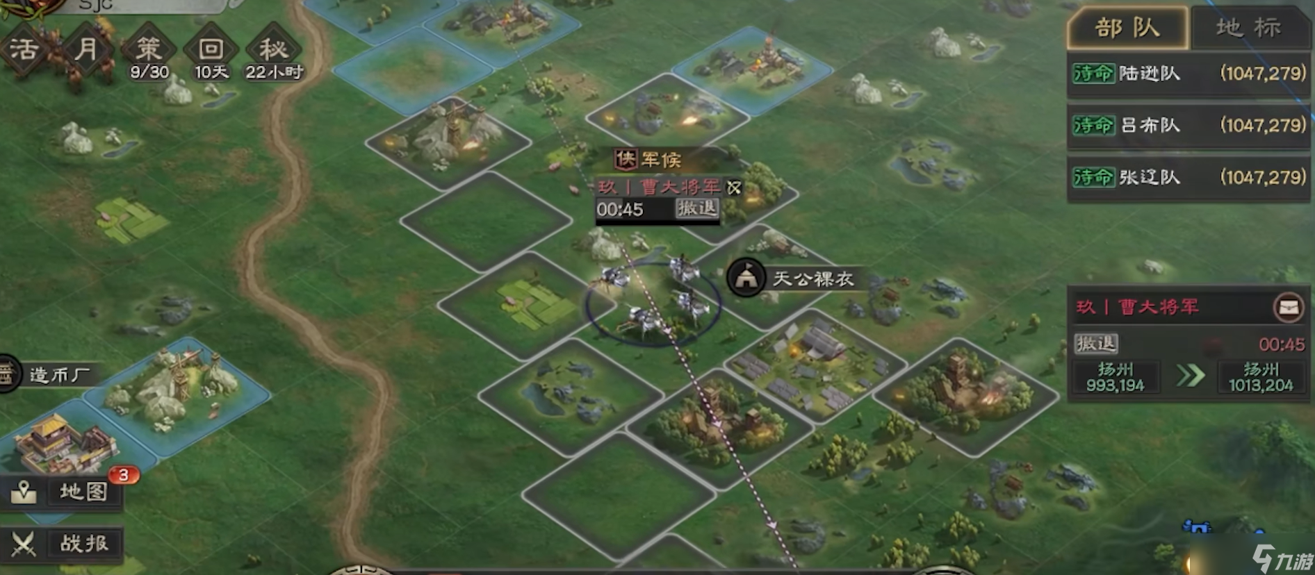 三国志战略版s2如何选择落匪