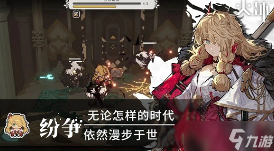火环信标是什么 火环信标的作用截图