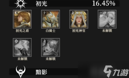 地下城堡4螺旋书库怎么玩