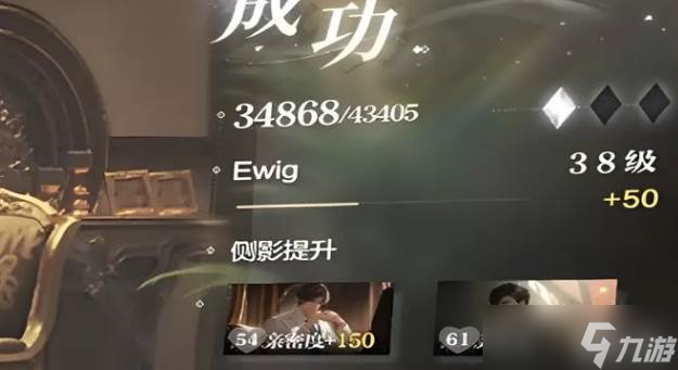世界之外替命珠获取