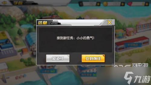 独角兽小小星之歌姬获取攻略 限时活动详解