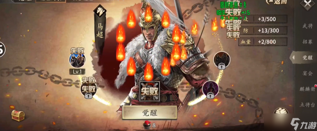 攻城掠地选择哪些武将