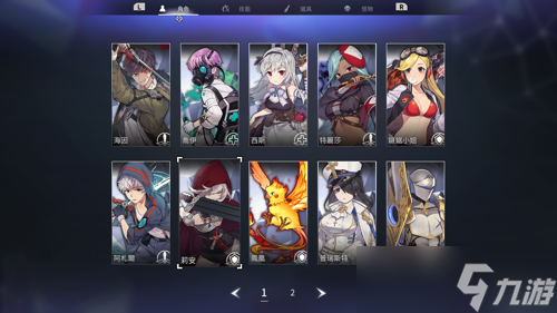 游戏《超时空方舟 豪华版》与伙伴共同拯救扭曲世界
